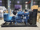 40のKW YUCHAIのディーゼル発電機セット50 KVA 1500動く時間の保証